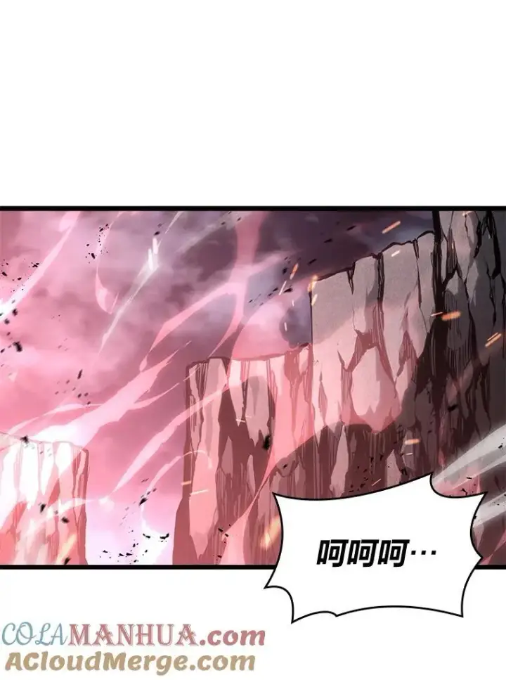 《SSS级狂战士回归》55.风轮图9