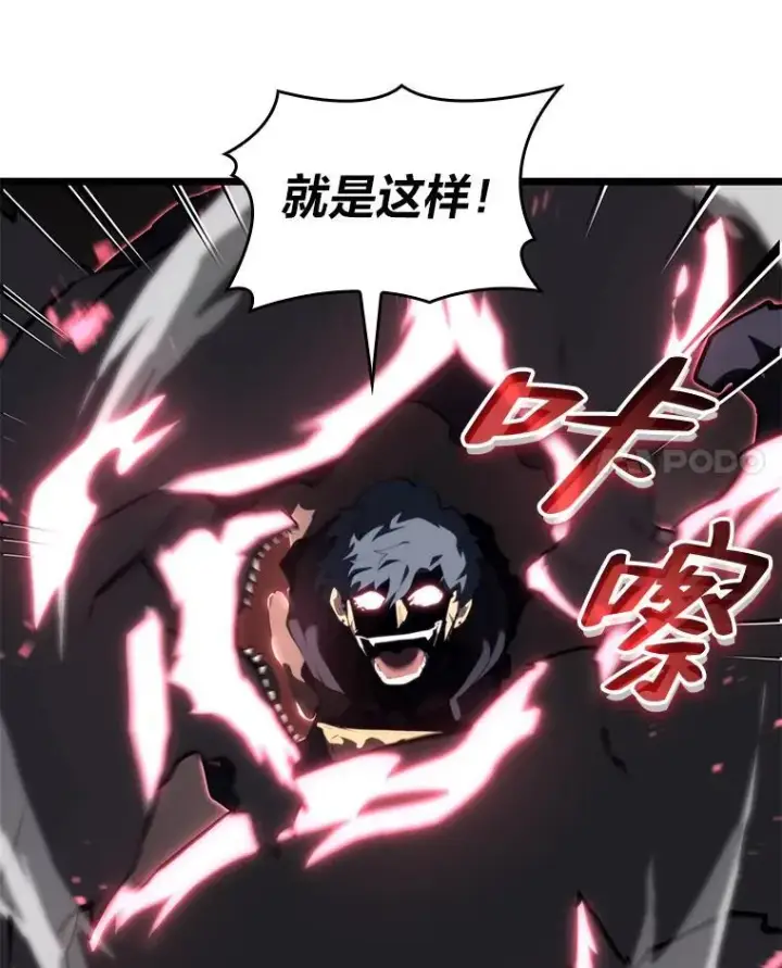 《SSS级狂战士回归》55.风轮图91