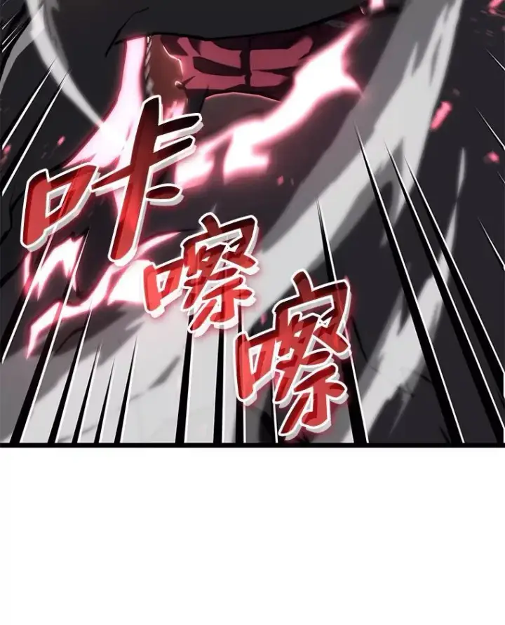 《SSS级狂战士回归》55.风轮图92