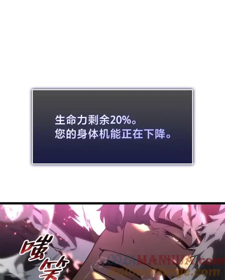 《SSS级狂战士回归》55.风轮图93