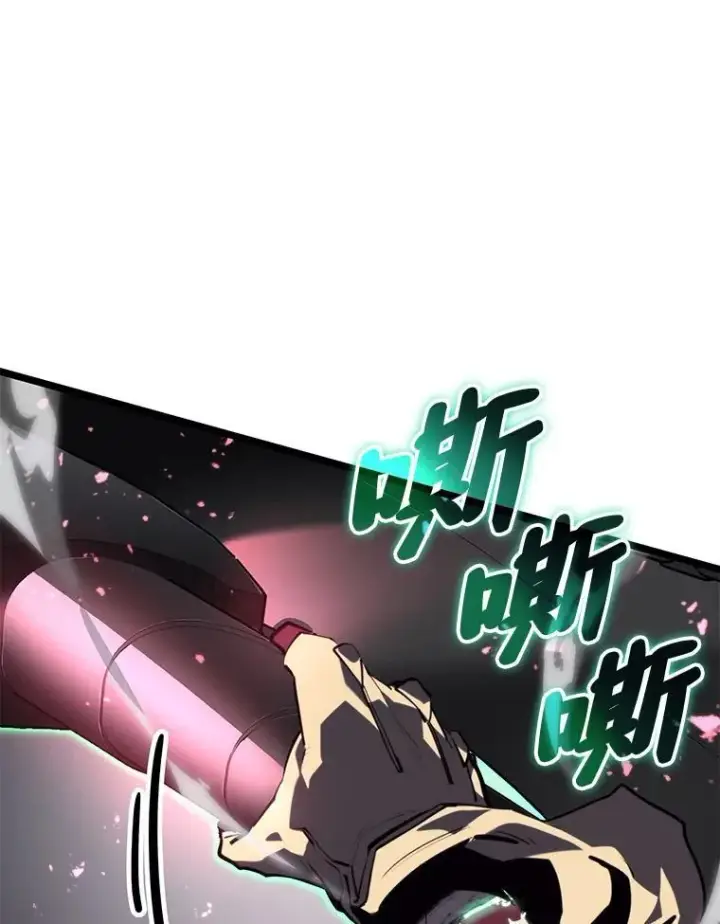 《SSS级狂战士回归》56.血裔狩猎图110