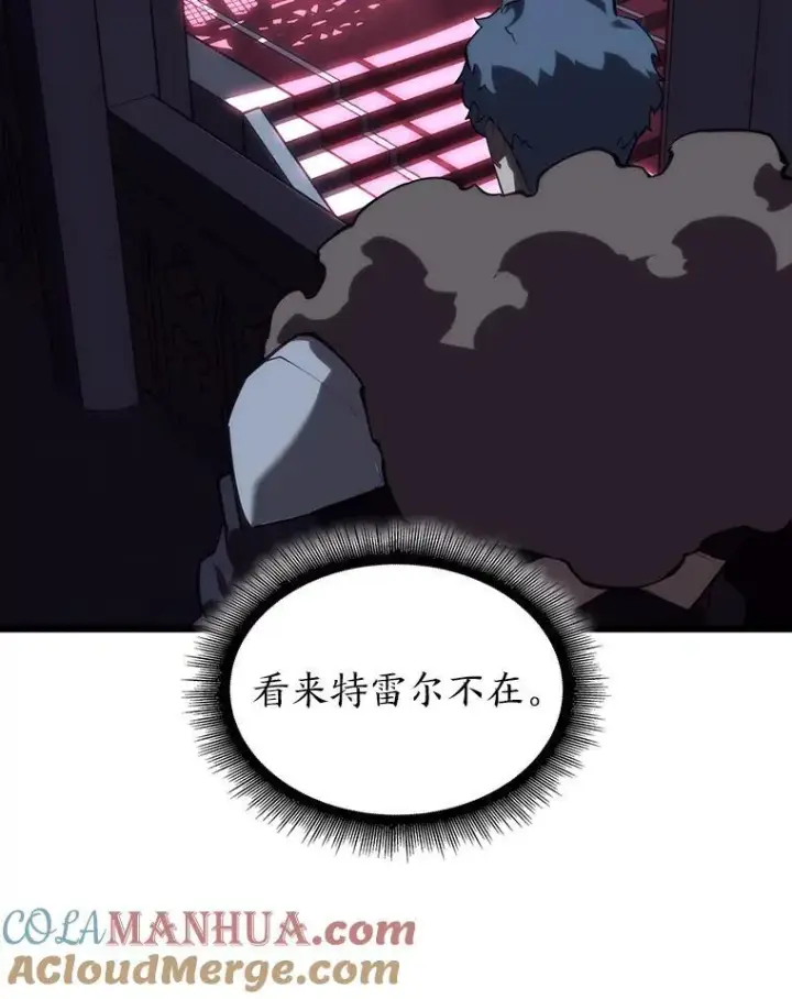 《SSS级狂战士回归》56.血裔狩猎图17