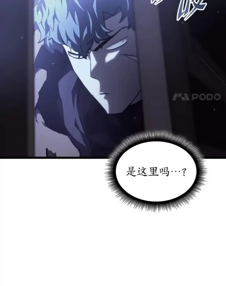 《SSS级狂战士回归》56.血裔狩猎图22