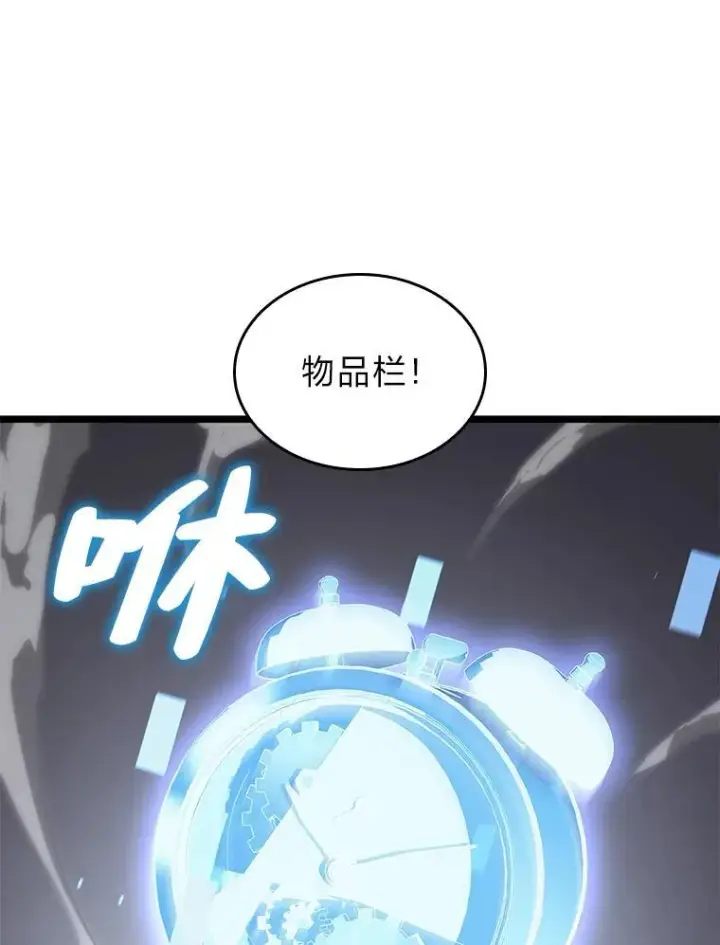 《SSS级狂战士回归》56.血裔狩猎图36
