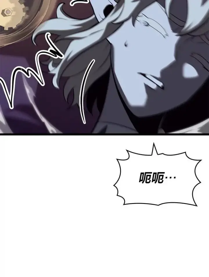 《SSS级狂战士回归》56.血裔狩猎图47