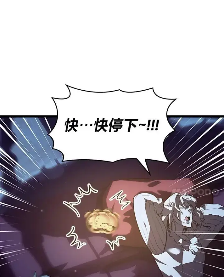 《SSS级狂战士回归》56.血裔狩猎图48