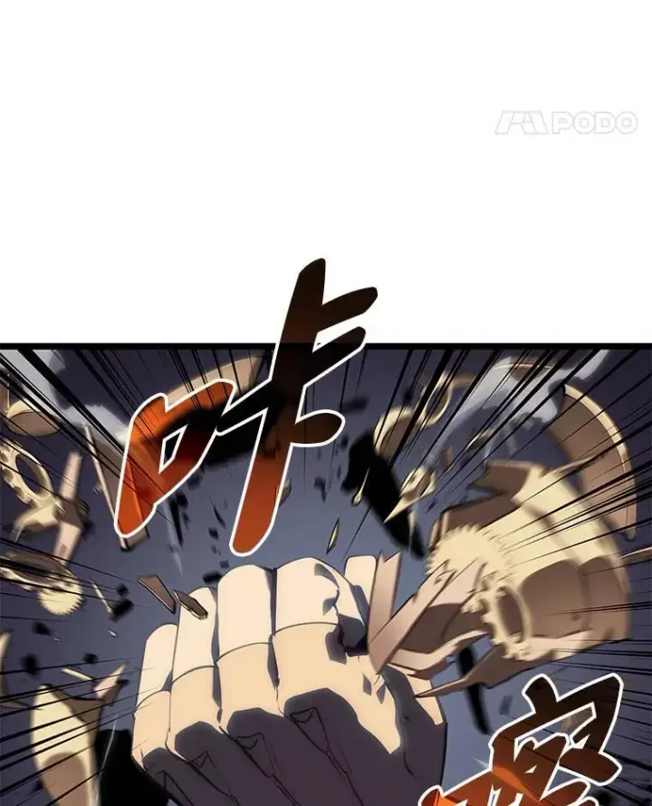 《SSS级狂战士回归》56.血裔狩猎图52