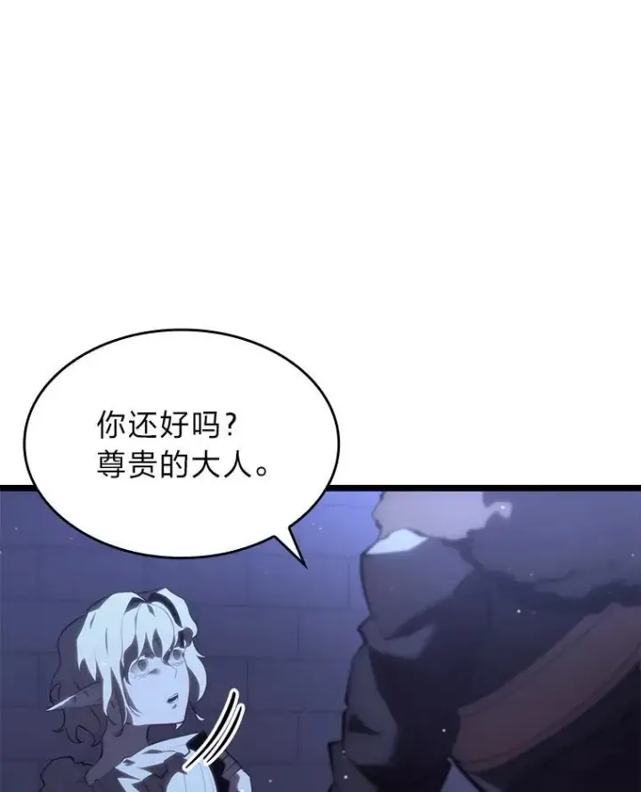 《SSS级狂战士回归》56.血裔狩猎图56