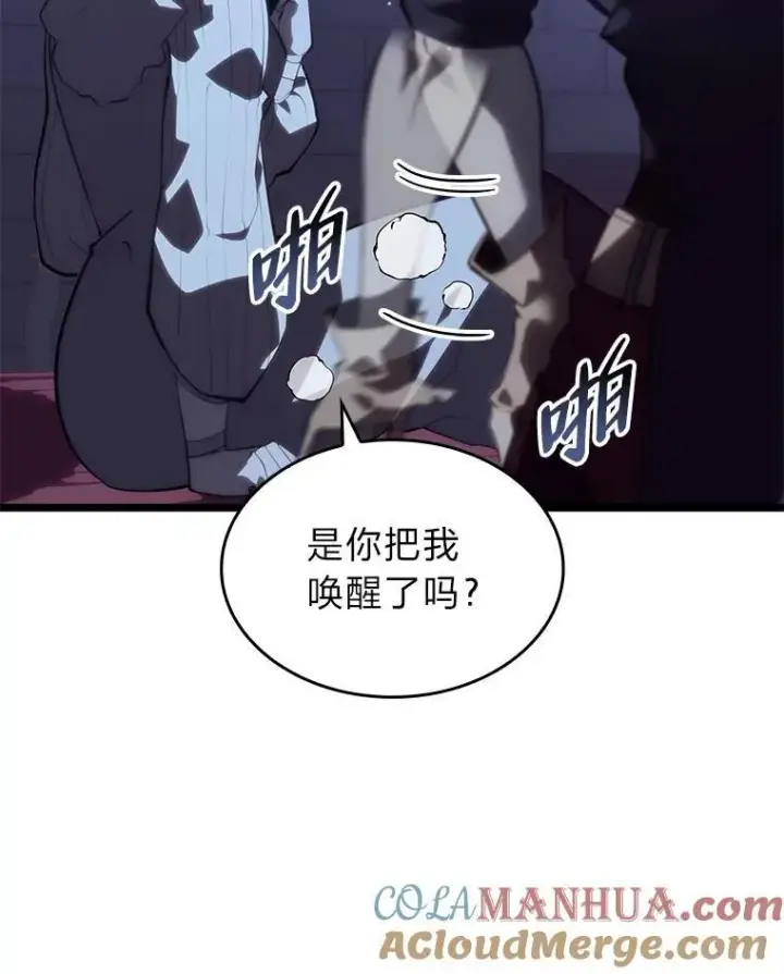 《SSS级狂战士回归》56.血裔狩猎图57