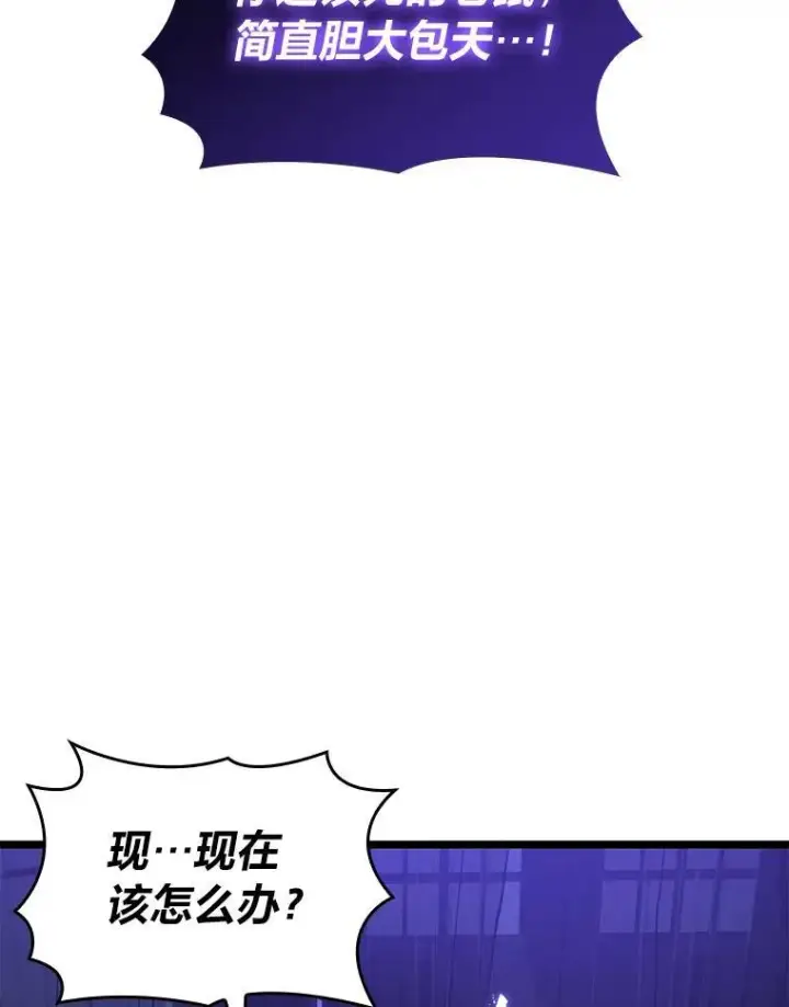 《SSS级狂战士回归》56.血裔狩猎图74