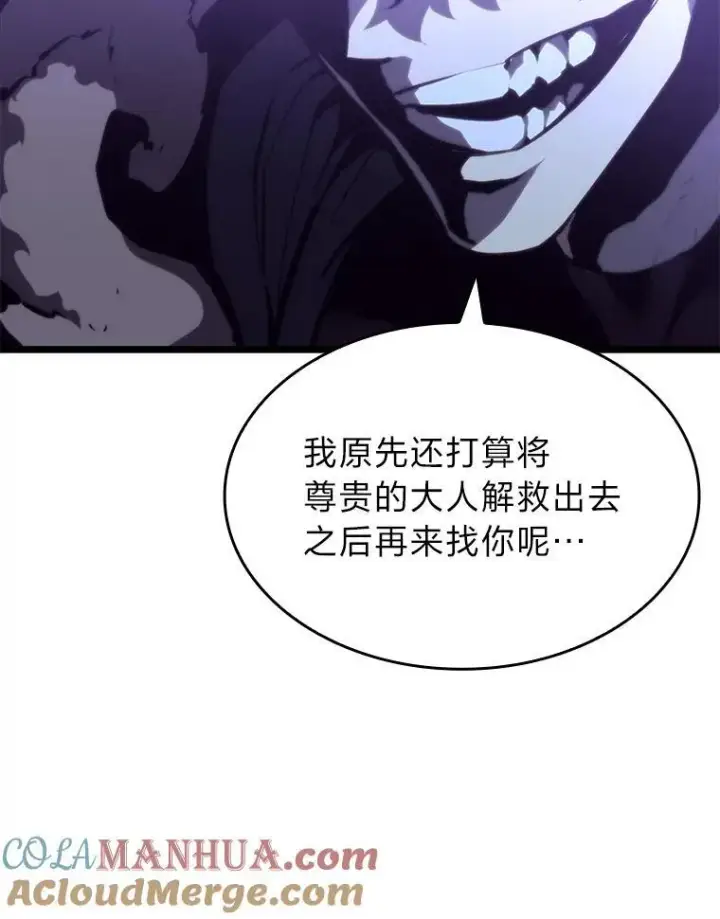 《SSS级狂战士回归》56.血裔狩猎图77