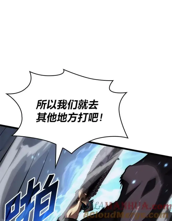 《SSS级狂战士回归》56.血裔狩猎图89