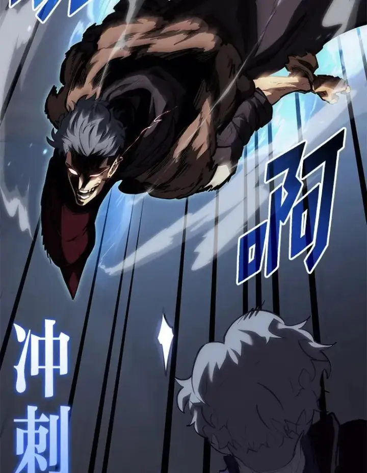 《SSS级狂战士回归》56.血裔狩猎图90