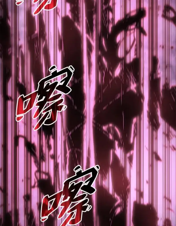 《SSS级狂战士回归》57.击杀吸血鬼图182