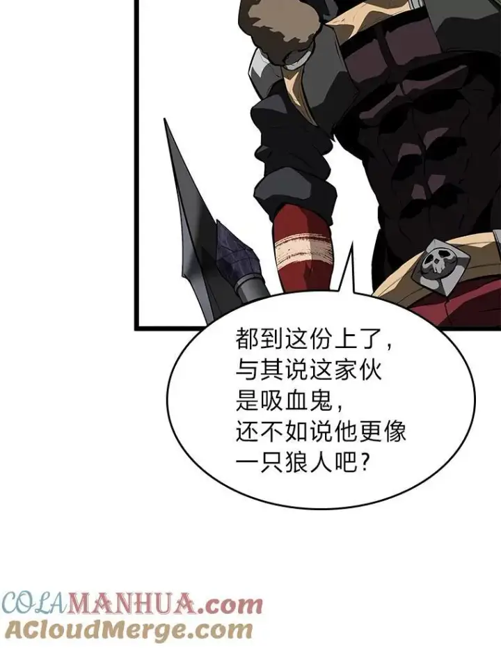 《SSS级狂战士回归》57.击杀吸血鬼图89