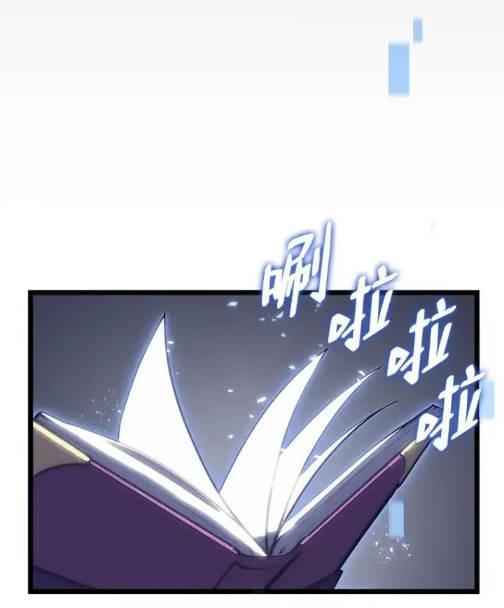 《SSS级狂战士回归》58.高等精灵的誓约图100