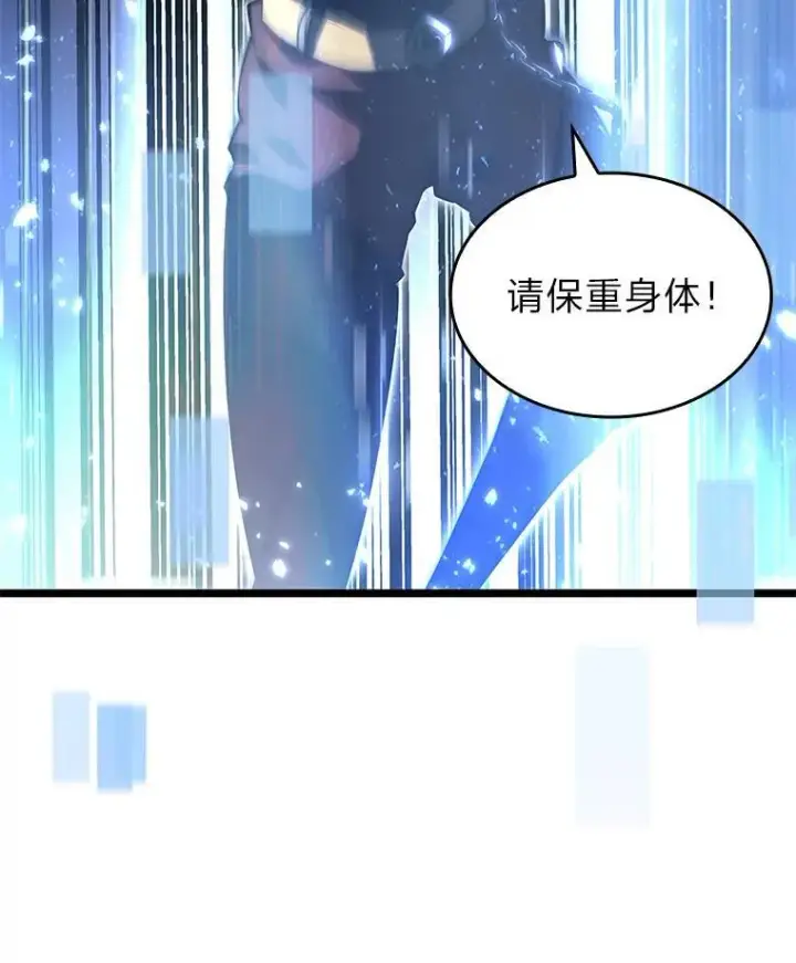 《SSS级狂战士回归》58.高等精灵的誓约图103