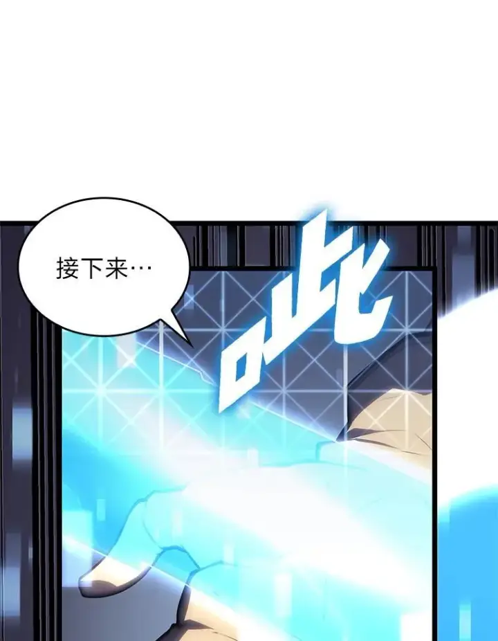 《SSS级狂战士回归》58.高等精灵的誓约图124