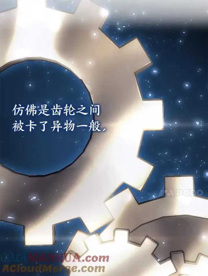 《SSS级狂战士回归》58.高等精灵的誓约图145