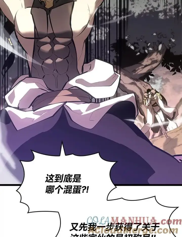 《SSS级狂战士回归》58.高等精灵的誓约图149