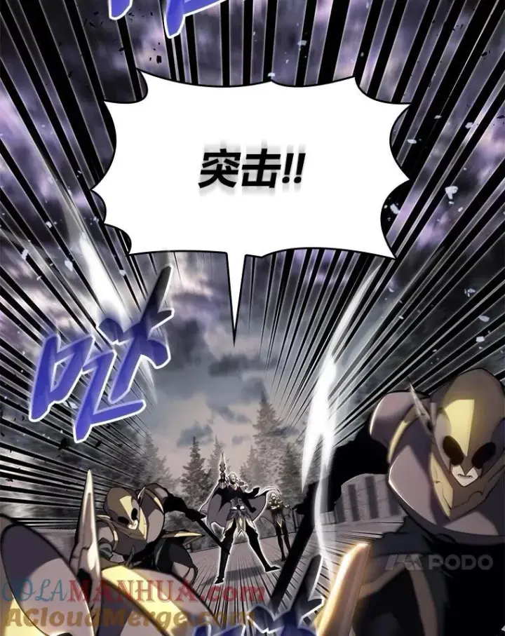 《SSS级狂战士回归》58.高等精灵的誓约图21