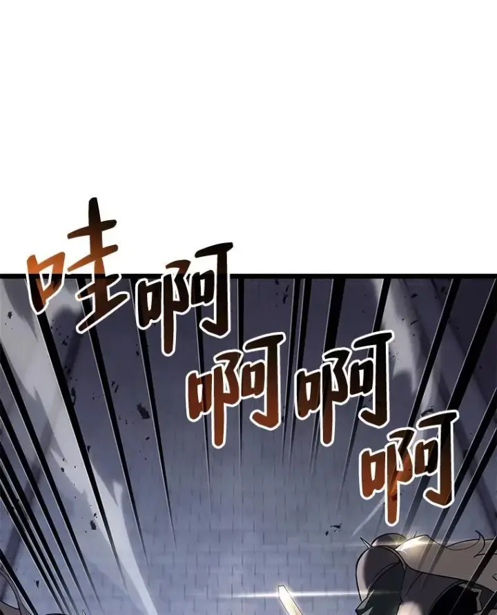 《SSS级狂战士回归》58.高等精灵的誓约图23