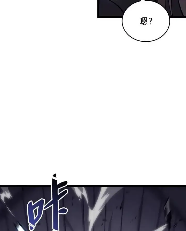 《SSS级狂战士回归》58.高等精灵的誓约图27