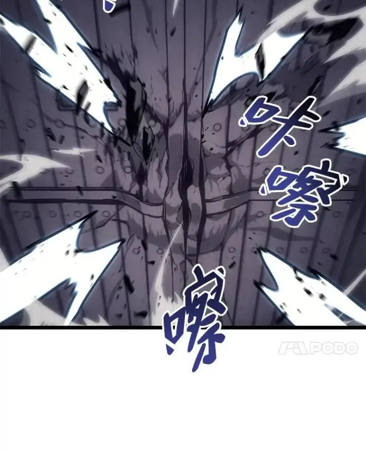 《SSS级狂战士回归》58.高等精灵的誓约图28