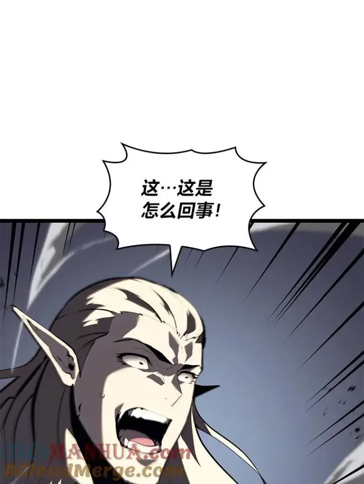 《SSS级狂战士回归》58.高等精灵的誓约图33