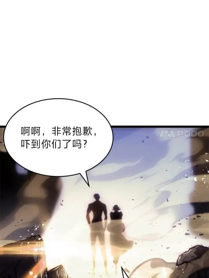 《SSS级狂战士回归》58.高等精灵的誓约图35