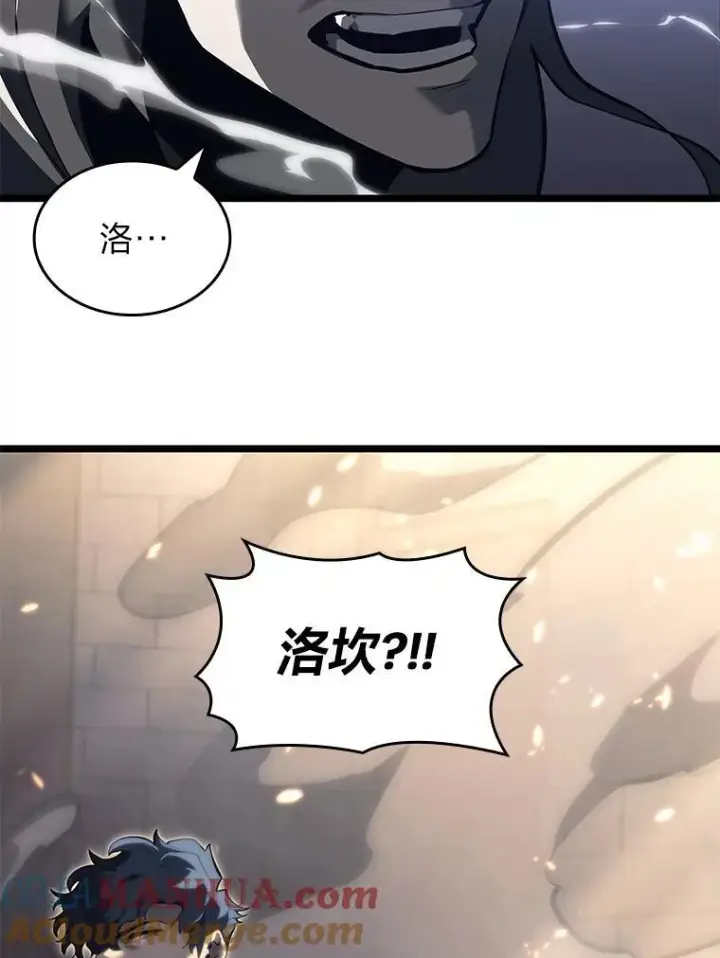 《SSS级狂战士回归》58.高等精灵的誓约图37