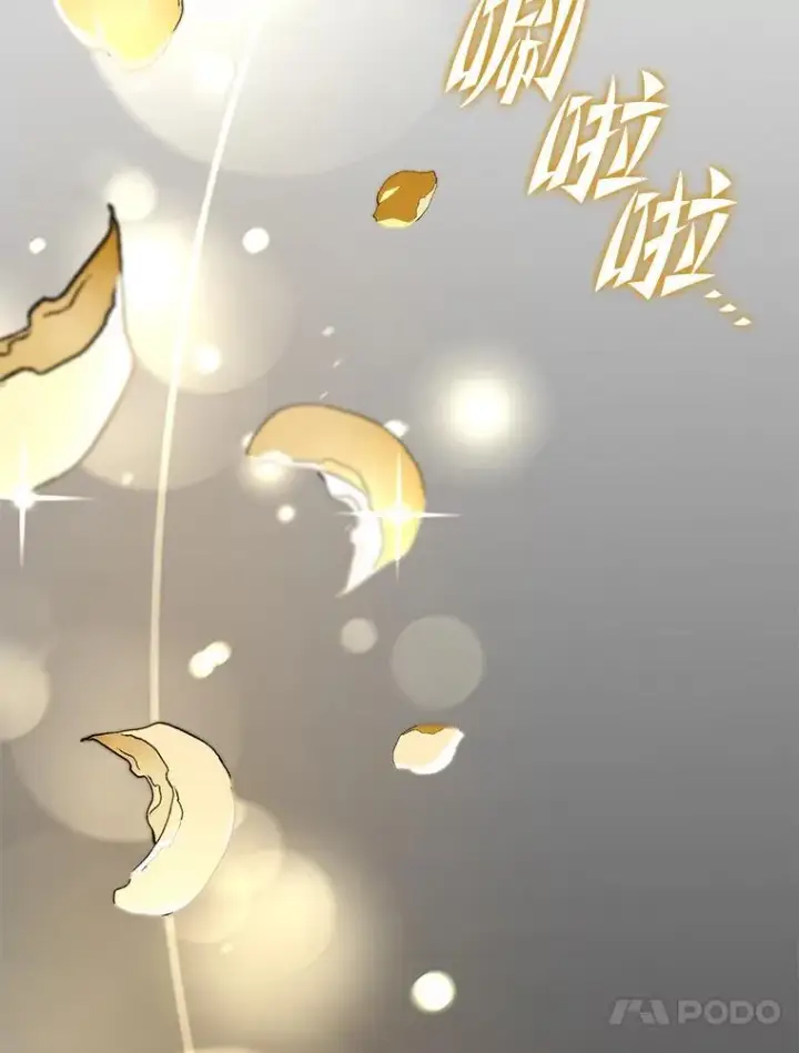 《SSS级狂战士回归》58.高等精灵的誓约图54