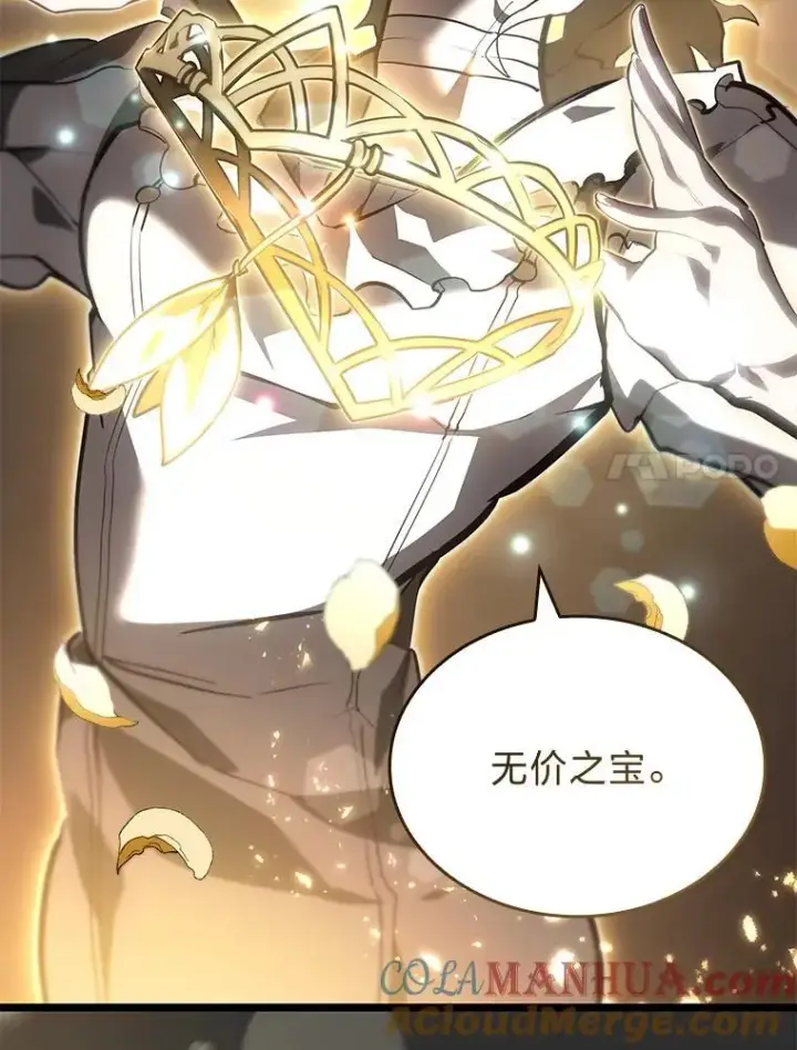 《SSS级狂战士回归》58.高等精灵的誓约图61