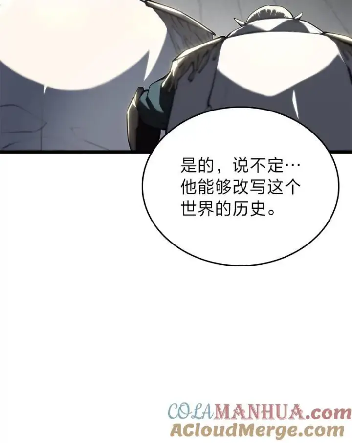 《SSS级狂战士回归》58.高等精灵的誓约图89