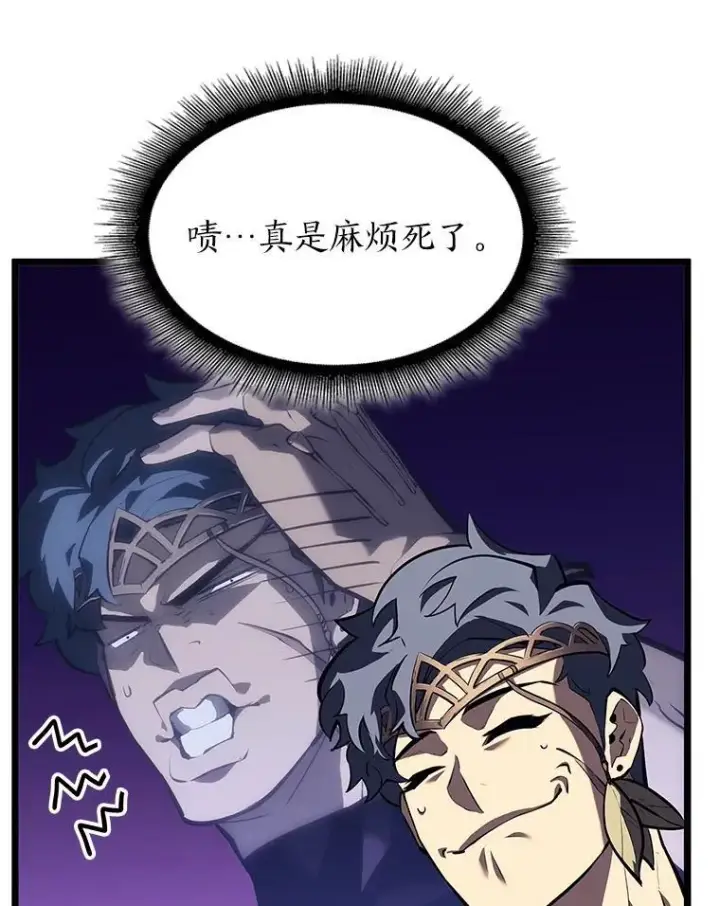 《SSS级狂战士回归》58.高等精灵的誓约图94