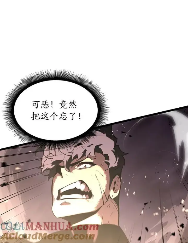 《SSS级狂战士回归》59.变异的怪物图149
