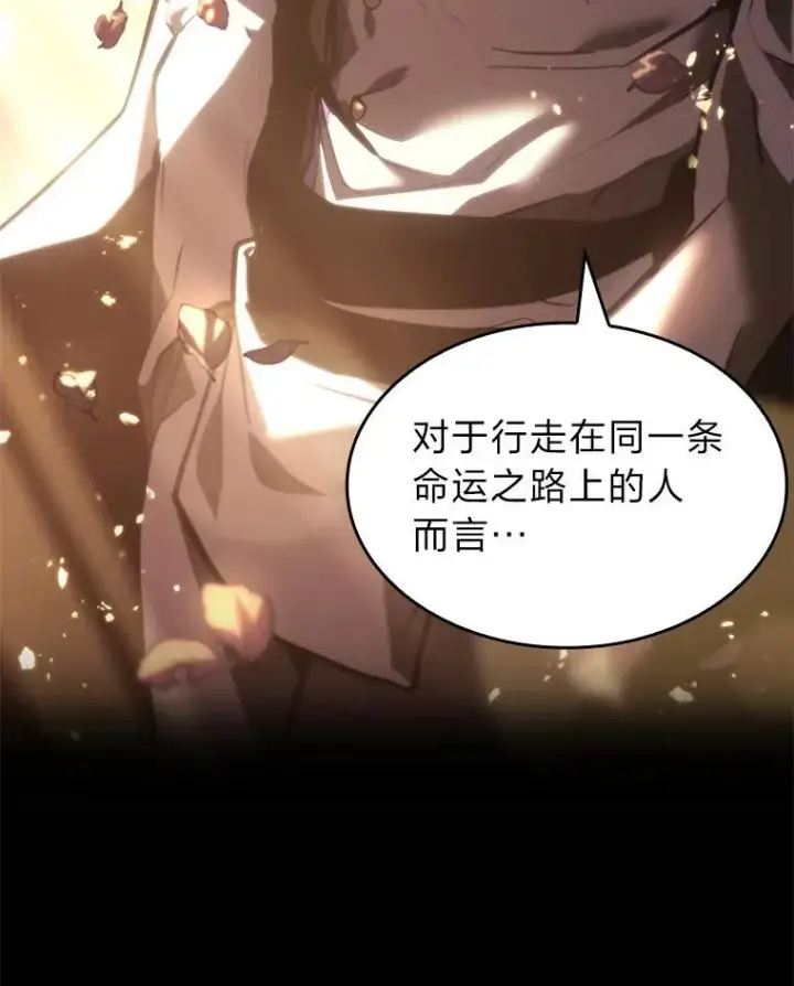《SSS级狂战士回归》59.变异的怪物图3