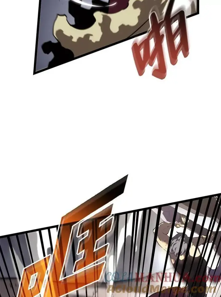 《SSS级狂战士回归》59.变异的怪物图85