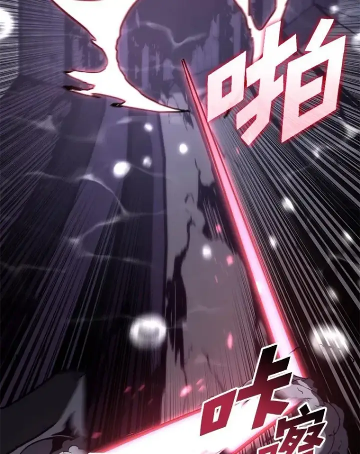 《SSS级狂战士回归》60.穆洛克一族图106