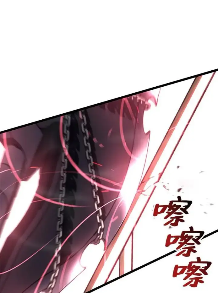 《SSS级狂战士回归》60.穆洛克一族图114