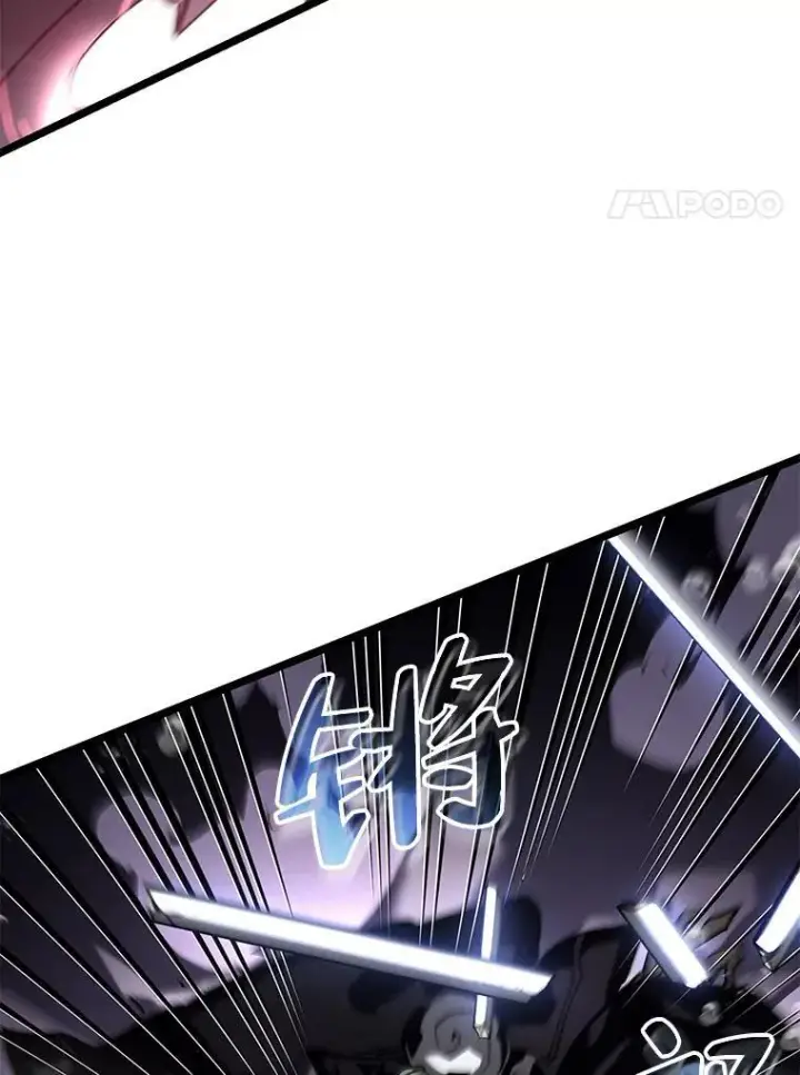 《SSS级狂战士回归》60.穆洛克一族图115