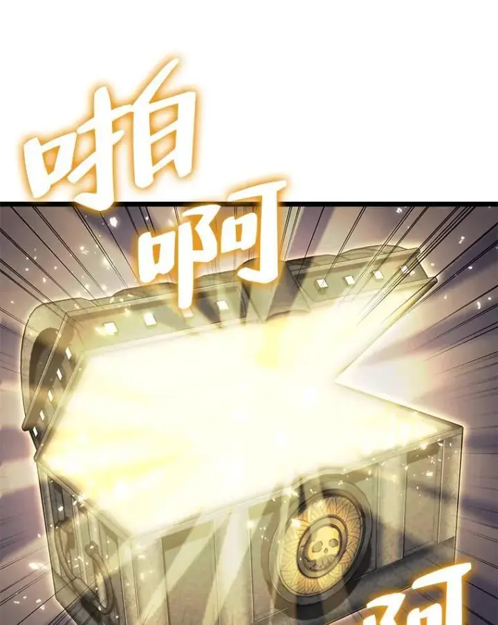 《SSS级狂战士回归》60.穆洛克一族图143