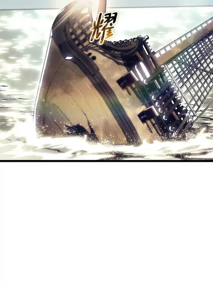 《SSS级狂战士回归》60.穆洛克一族图149