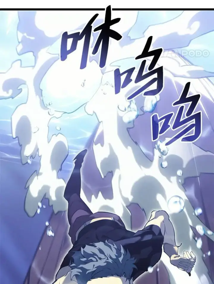 《SSS级狂战士回归》60.穆洛克一族图35