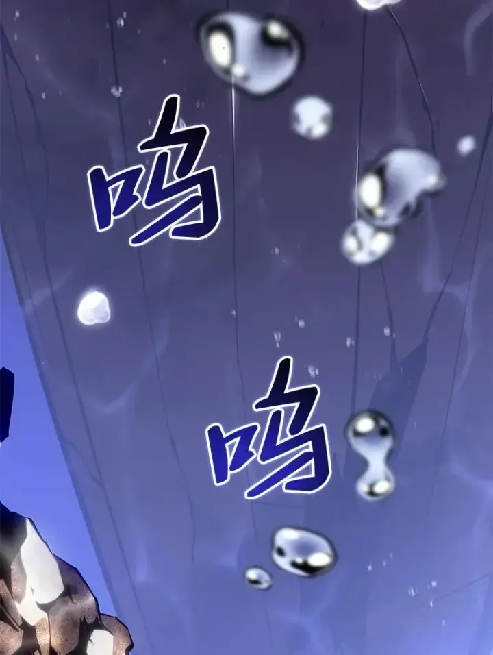 《SSS级狂战士回归》60.穆洛克一族图39