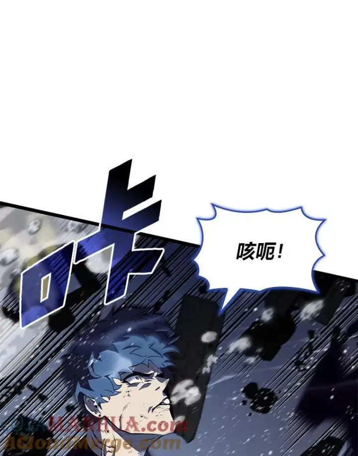 《SSS级狂战士回归》60.穆洛克一族图57