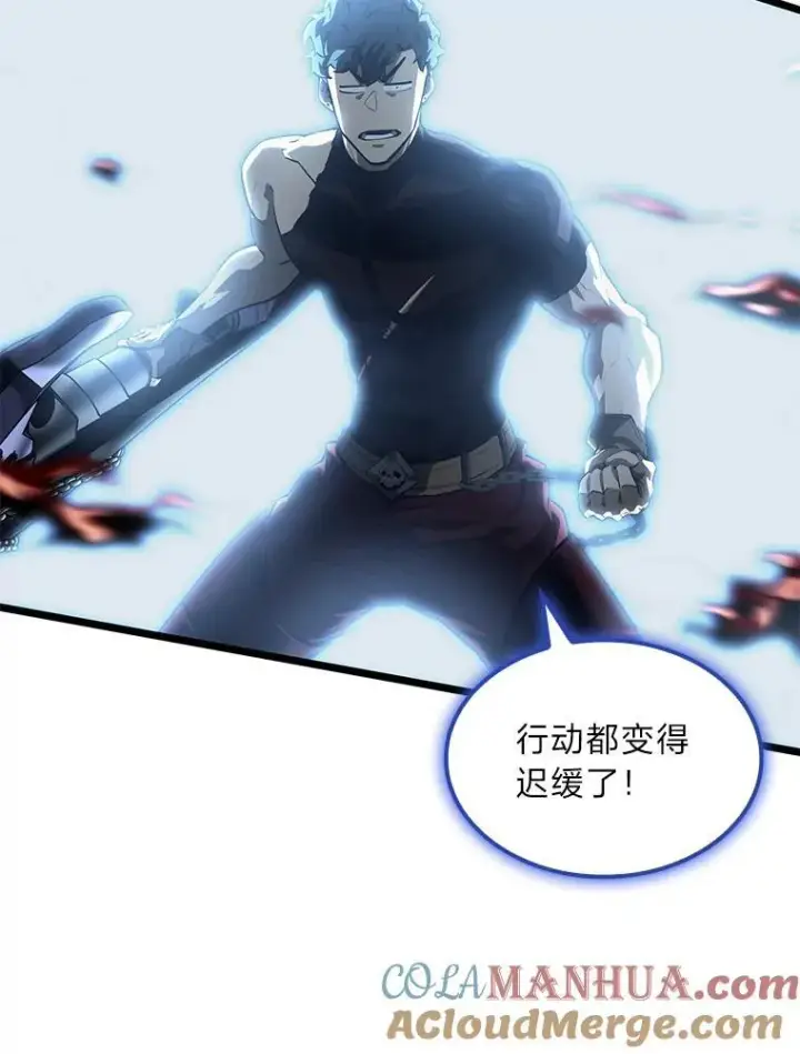 《SSS级狂战士回归》60.穆洛克一族图73