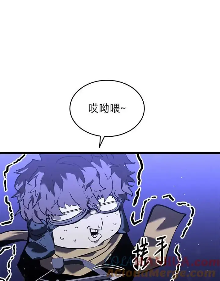 《SSS级狂战士回归》61.魔法师的地下城图109