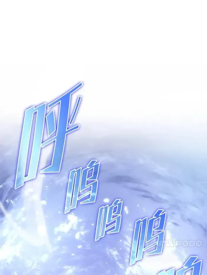 《SSS级狂战士回归》61.魔法师的地下城图120