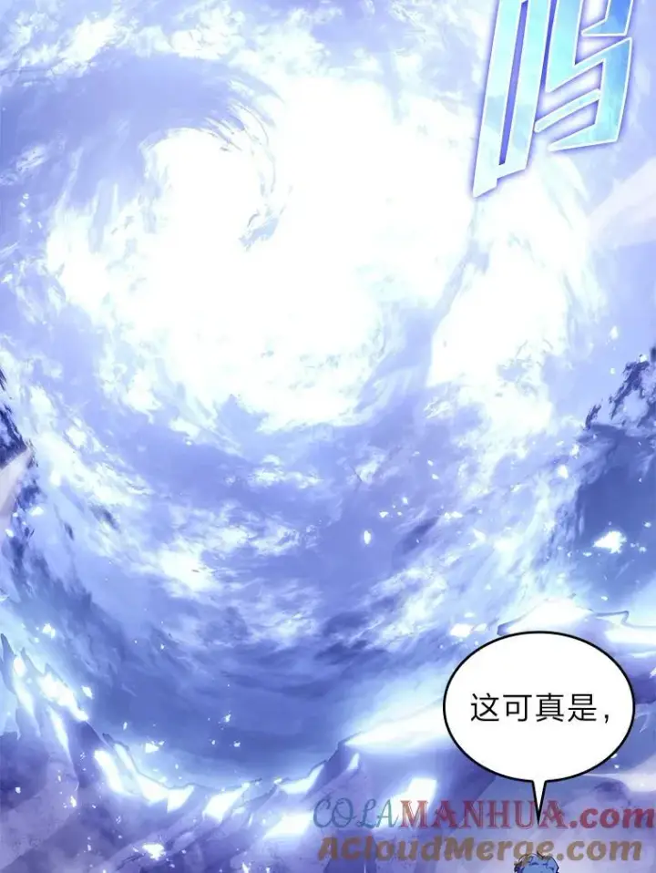 《SSS级狂战士回归》61.魔法师的地下城图121